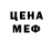 МЕТАДОН кристалл LakYtua