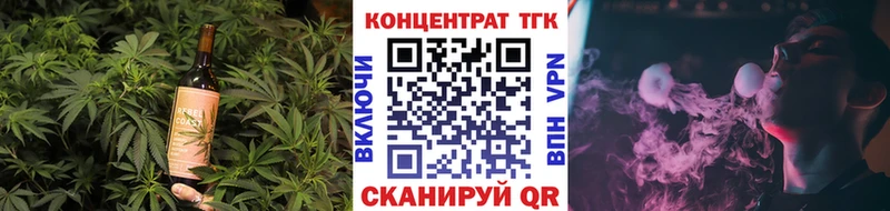 Печенье с ТГК марихуана kraken ссылки Спас-Клепики купить