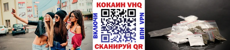 где можно купить   Спас-Клепики  КОКАИН Эквадор 