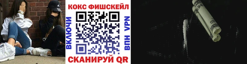 COCAIN Перу Спас-Клепики
