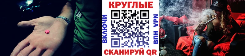 купить наркотик  Спас-Клепики  Ecstasy TESLA 