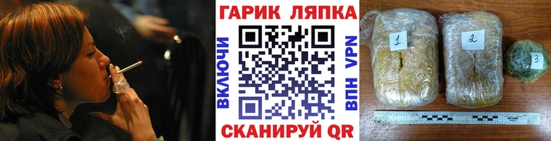 ГАШ hashish  гидра маркетплейс  Спас-Клепики 