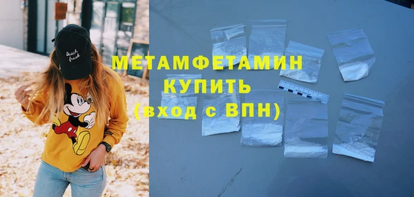марки nbome Нягань