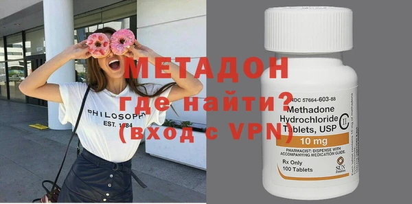 таблы Нязепетровск