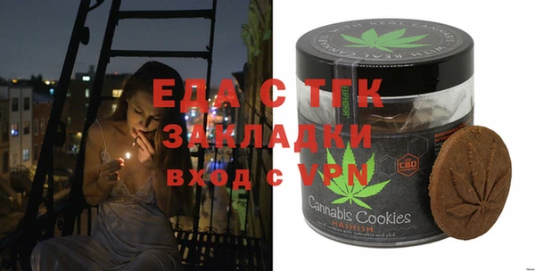 mdpv Абаза