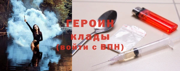 spice Абинск