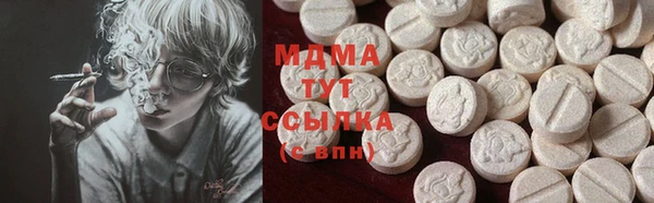 mdpv Абаза