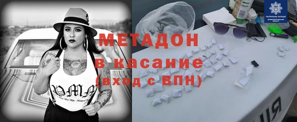 таблы Нязепетровск