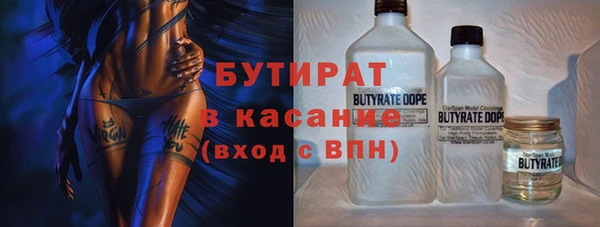 mdpv Абаза
