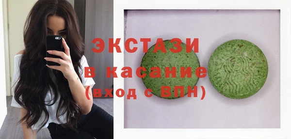 мефедрон VHQ Осташков
