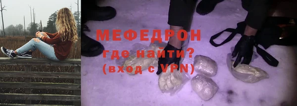 а пвп мука Абдулино