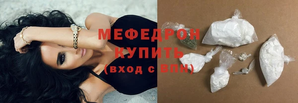 а пвп мука Абдулино