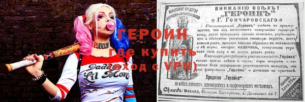 ГАЛЛЮЦИНОГЕННЫЕ ГРИБЫ Остров
