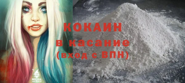 spice Абинск