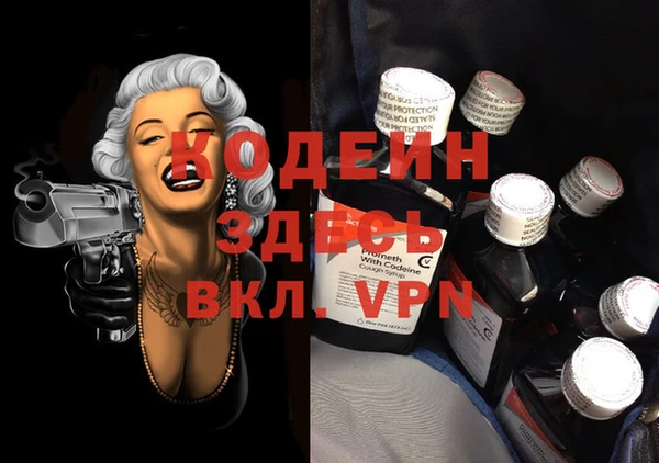 мефедрон VHQ Осташков