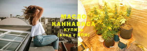 а пвп мука Абдулино