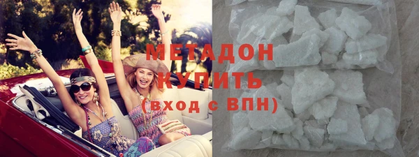 mdpv Абаза