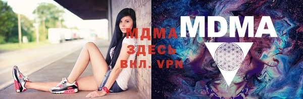 а пвп мука Абдулино
