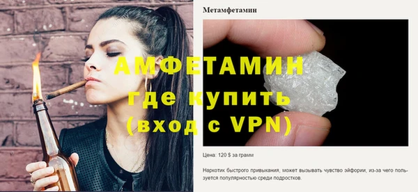 марки nbome Нягань