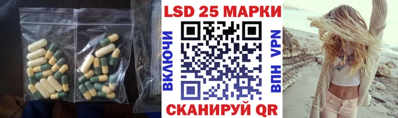 LSD-25 экстази кислота  ОМГ ОМГ ссылки  Спас-Клепики 