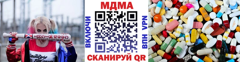 МДМА молли  Спас-Клепики 