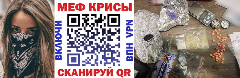 сайты даркнета как зайти  Спас-Клепики  Меф кристаллы  купить закладку 