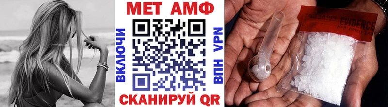 МЕТАМФЕТАМИН кристалл Спас-Клепики