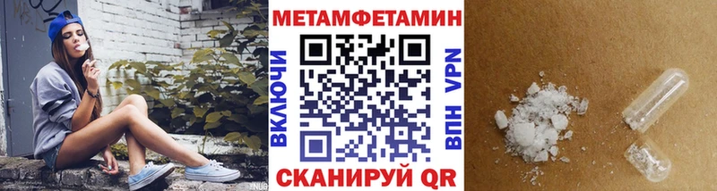 Первитин Декстрометамфетамин 99.9%  гидра как войти  Спас-Клепики 