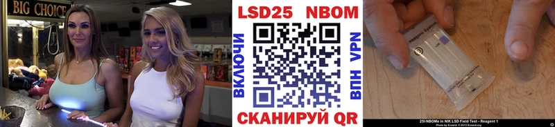 как найти наркотики  Спас-Клепики  Марки NBOMe 1,5мг 