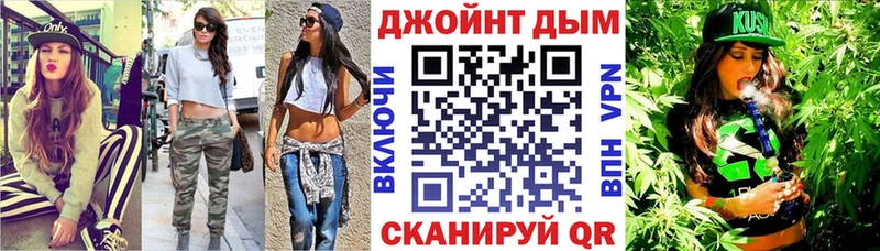 Марихуана AK-47  Спас-Клепики 